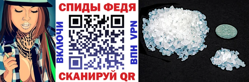 Amphetamine Розовый Ступино