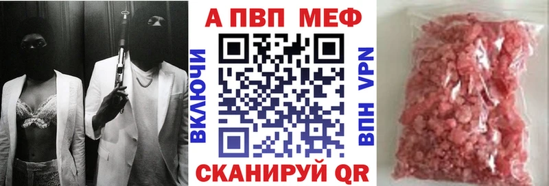 закладка Ступино A-PVP СК