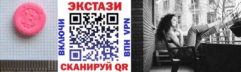 гидра маркетплейс  Ступино  ЭКСТАЗИ Punisher  купить закладку 