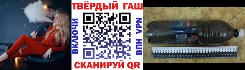 ГАШИШ индика сатива  Ступино 