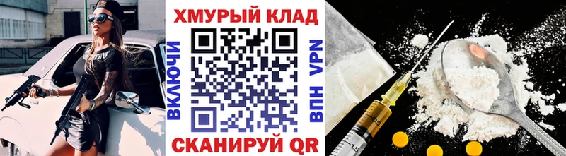 Героин герыч  Ступино 