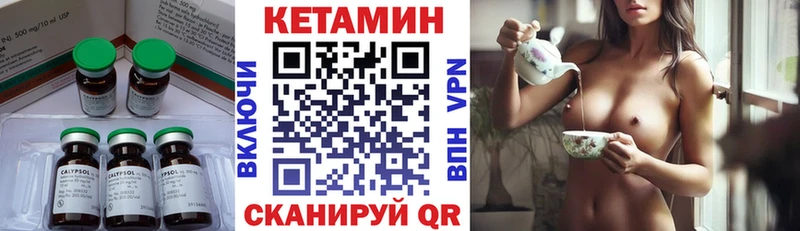 нарко площадка наркотические препараты  Ступино  КЕТАМИН ketamine 