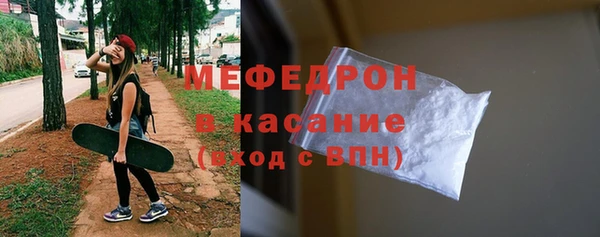 мяу мяу кристалл Аркадак