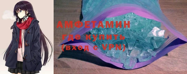 скорость mdpv Армянск