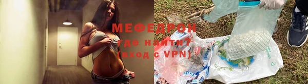 мяу мяу кристалл Аркадак