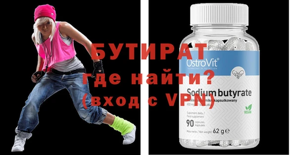 индика Мегион