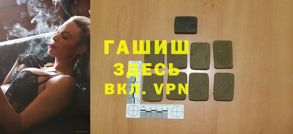 мяу мяу кристалл Аркадак