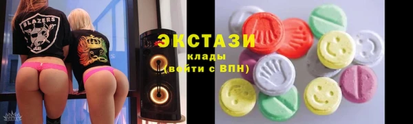 скорость mdpv Армянск