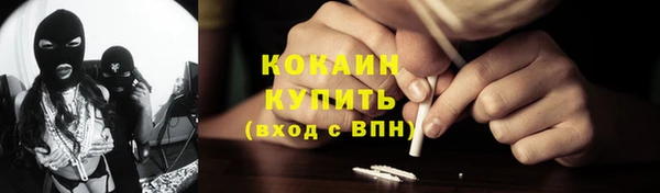 мяу мяу кристалл Аркадак