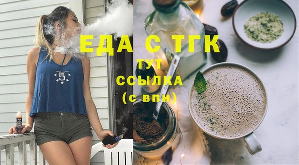мяу мяу кристалл Аркадак