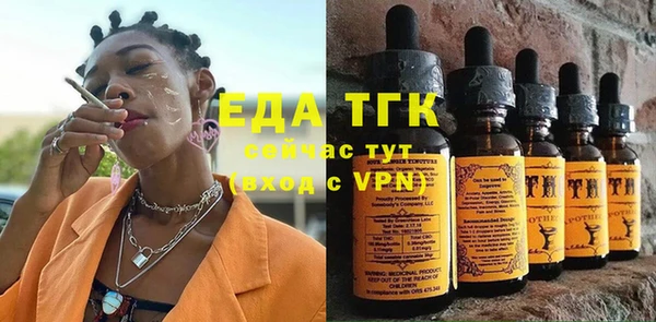 мяу мяу кристалл Аркадак