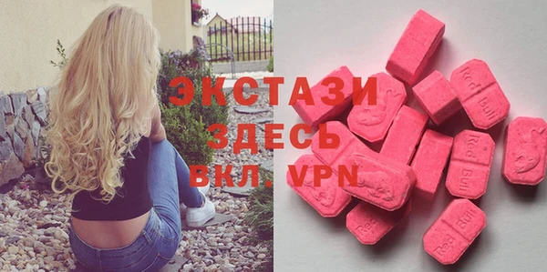 дмт Медногорск