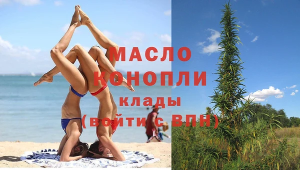 мяу мяу кристалл Аркадак