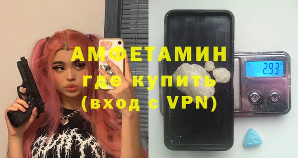 скорость mdpv Армянск