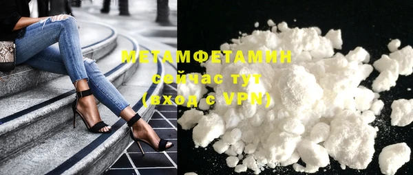 скорость mdpv Армянск