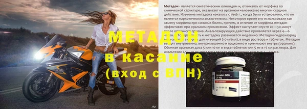 мяу мяу кристалл Аркадак