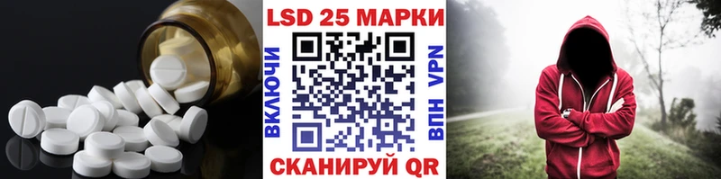 Лсд 25 экстази кислота  Ступино 