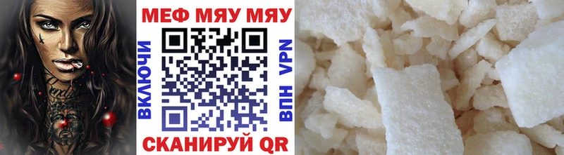кракен сайт  Ступино  Мефедрон мука 