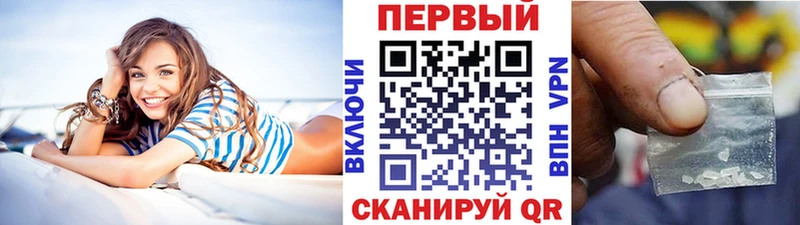 Метамфетамин кристалл Ступино
